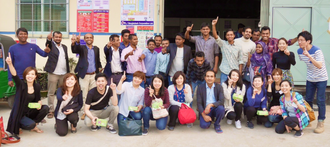 国を越えた仲間の「はたらく」を応援する