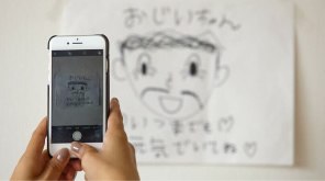 イラストを作成する
