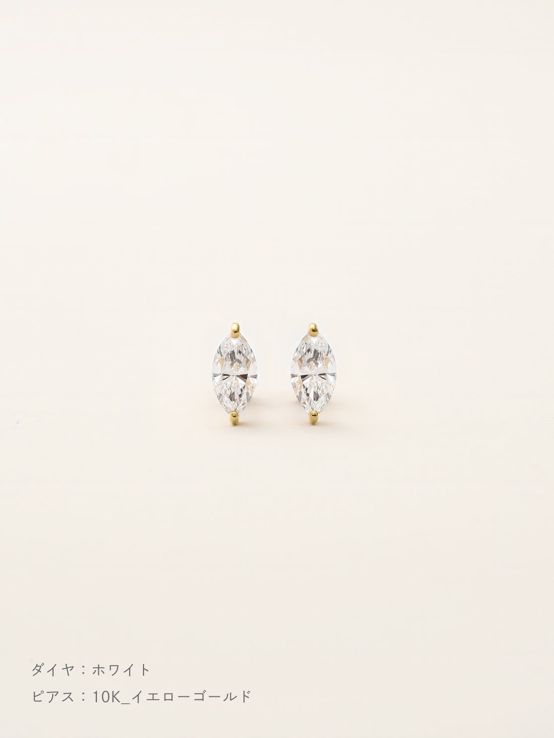 マーキスダイヤモンド ピアス | Little Voyage 30011_wh_10kyg
