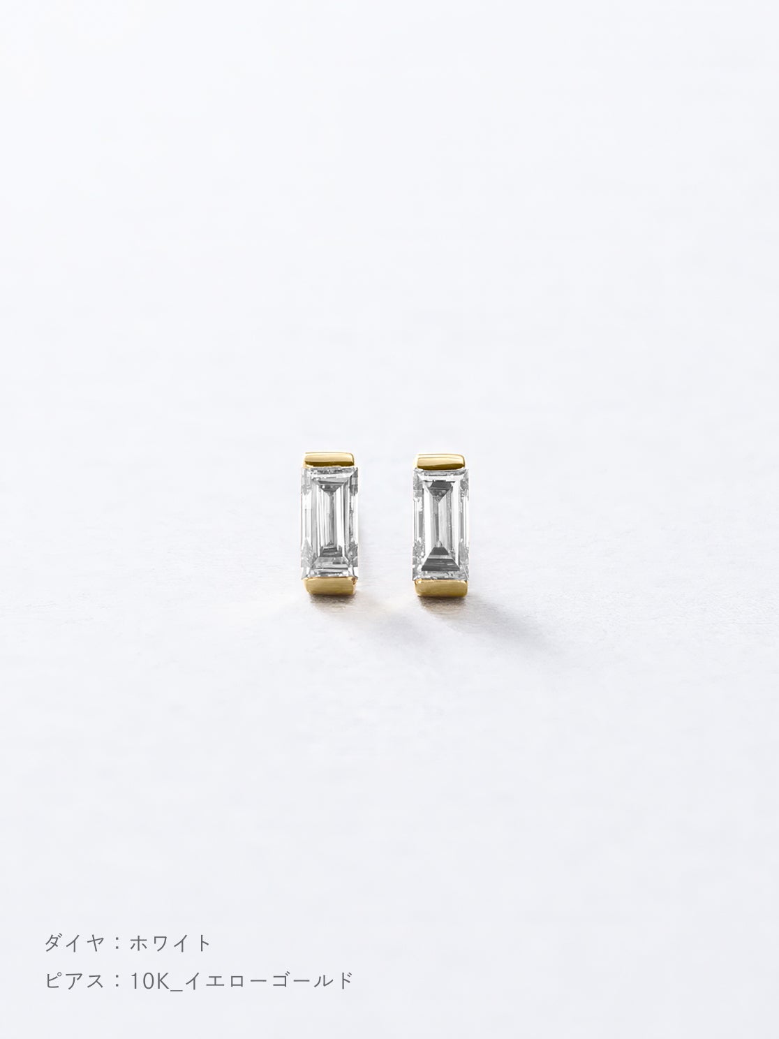 バゲットダイヤモンド ピアス | My Standard 30012_wh_10kyg