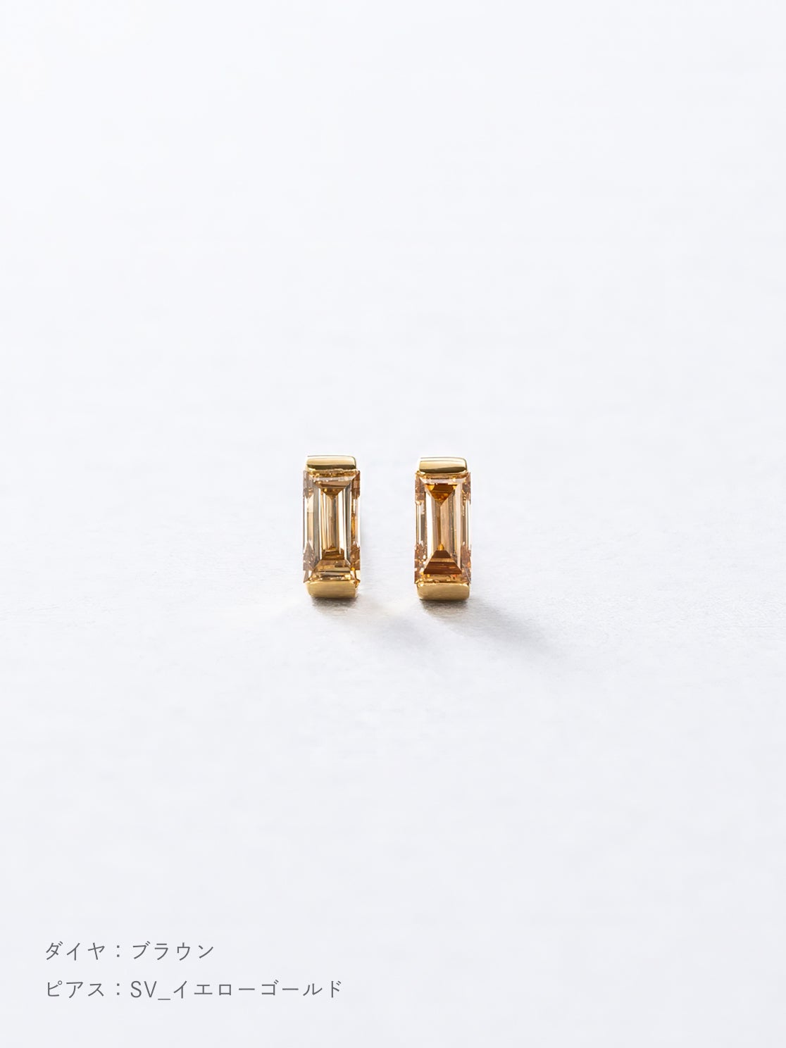 バゲットダイヤモンド ピアス | My Standard 30012_br_svyg