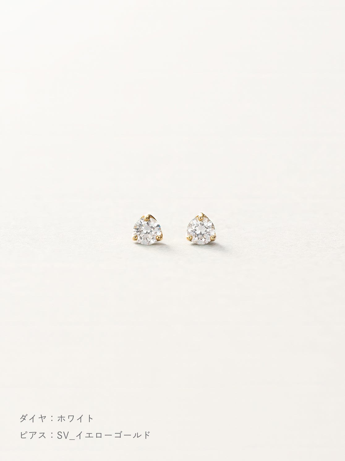 ダイヤモンド スタッズピアス | Little Voyage｜LIB