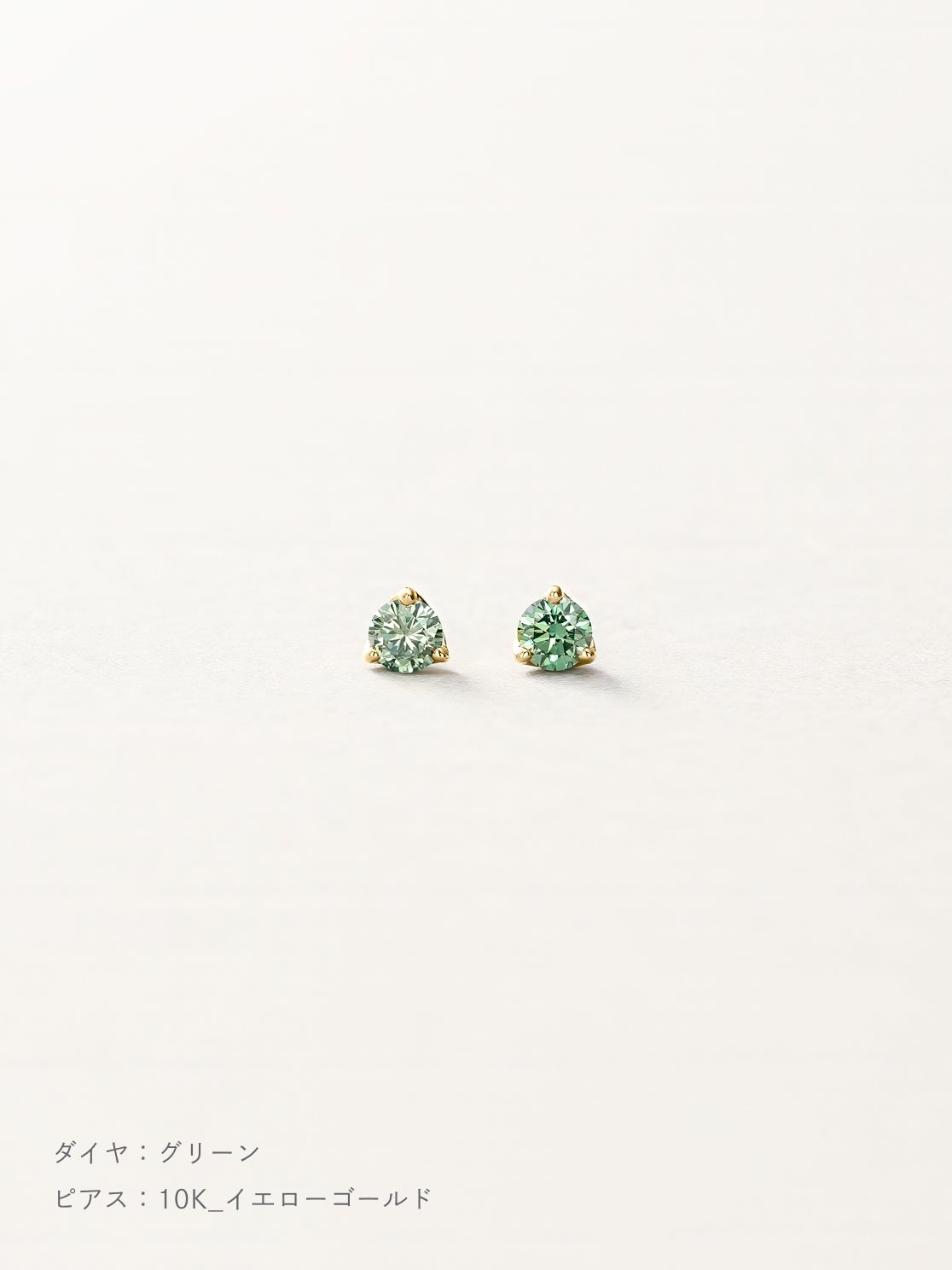 ダイヤモンド スタッズピアス | Little Voyage 30014_gr_10kyg