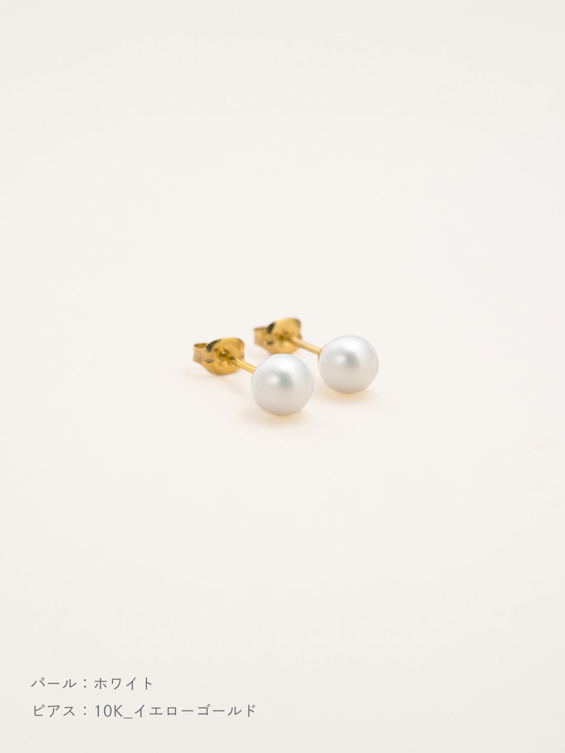 パール スタッズピアス | Little Voyage 30016_wh_10kyg