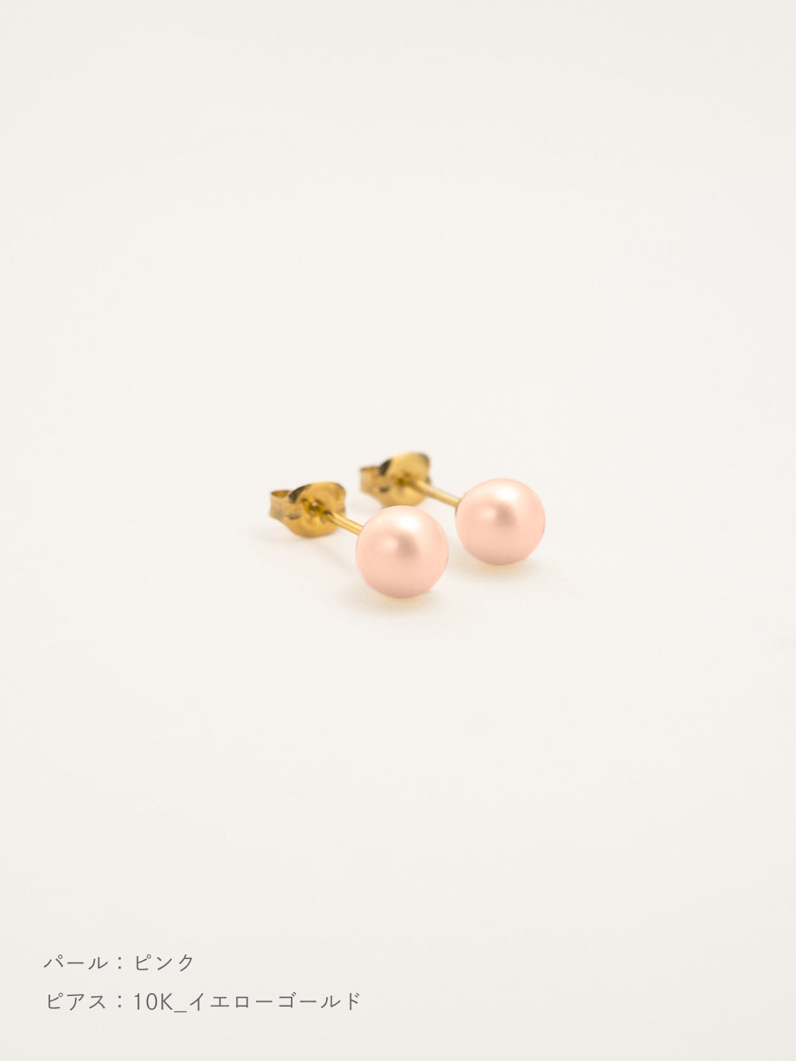 パール スタッズピアス | Little Voyage 30016_pi_10kyg