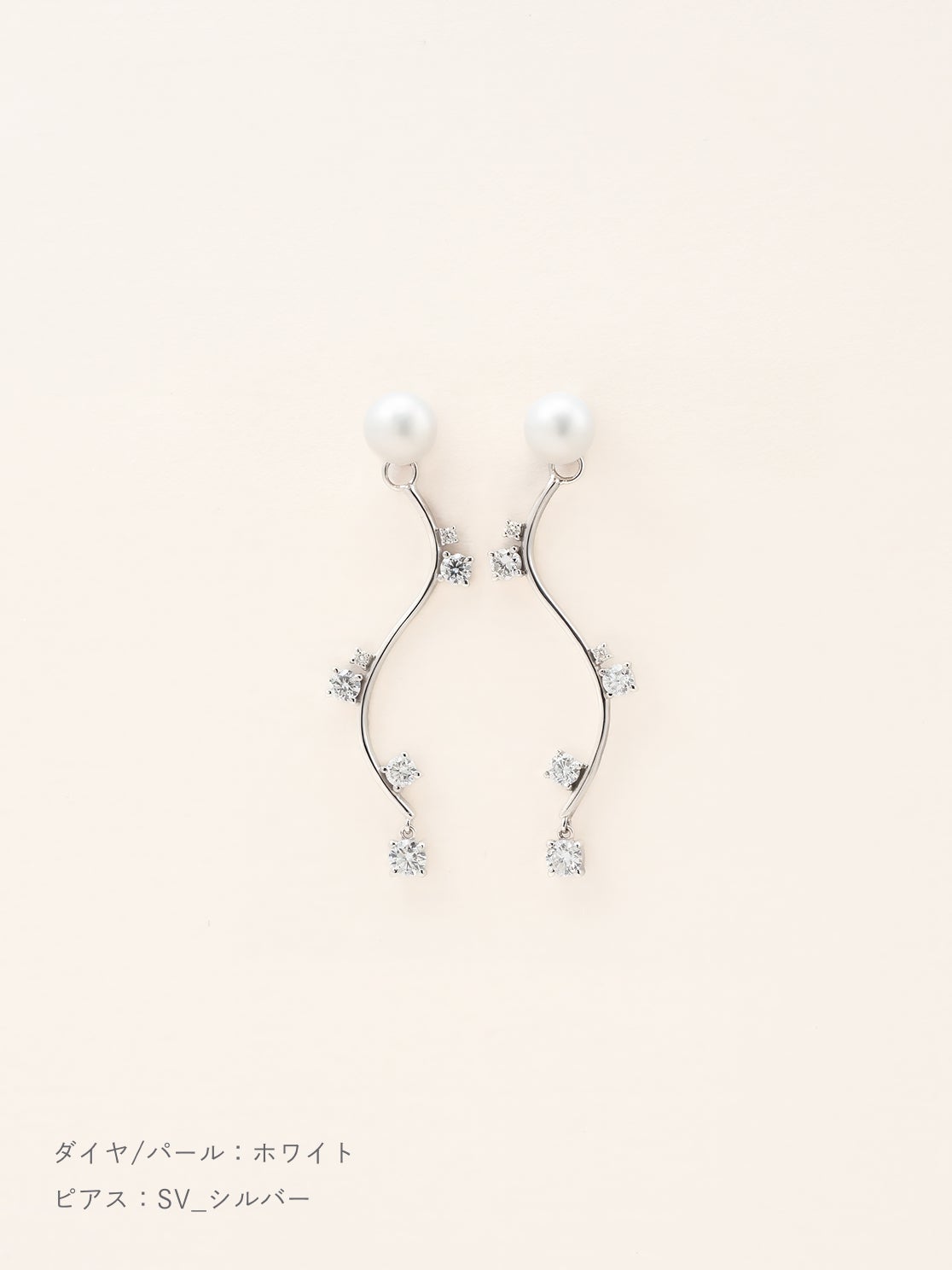 パール×ダイヤモンド ウェーブ ピアス | Little Voyage 30017_wh_sv