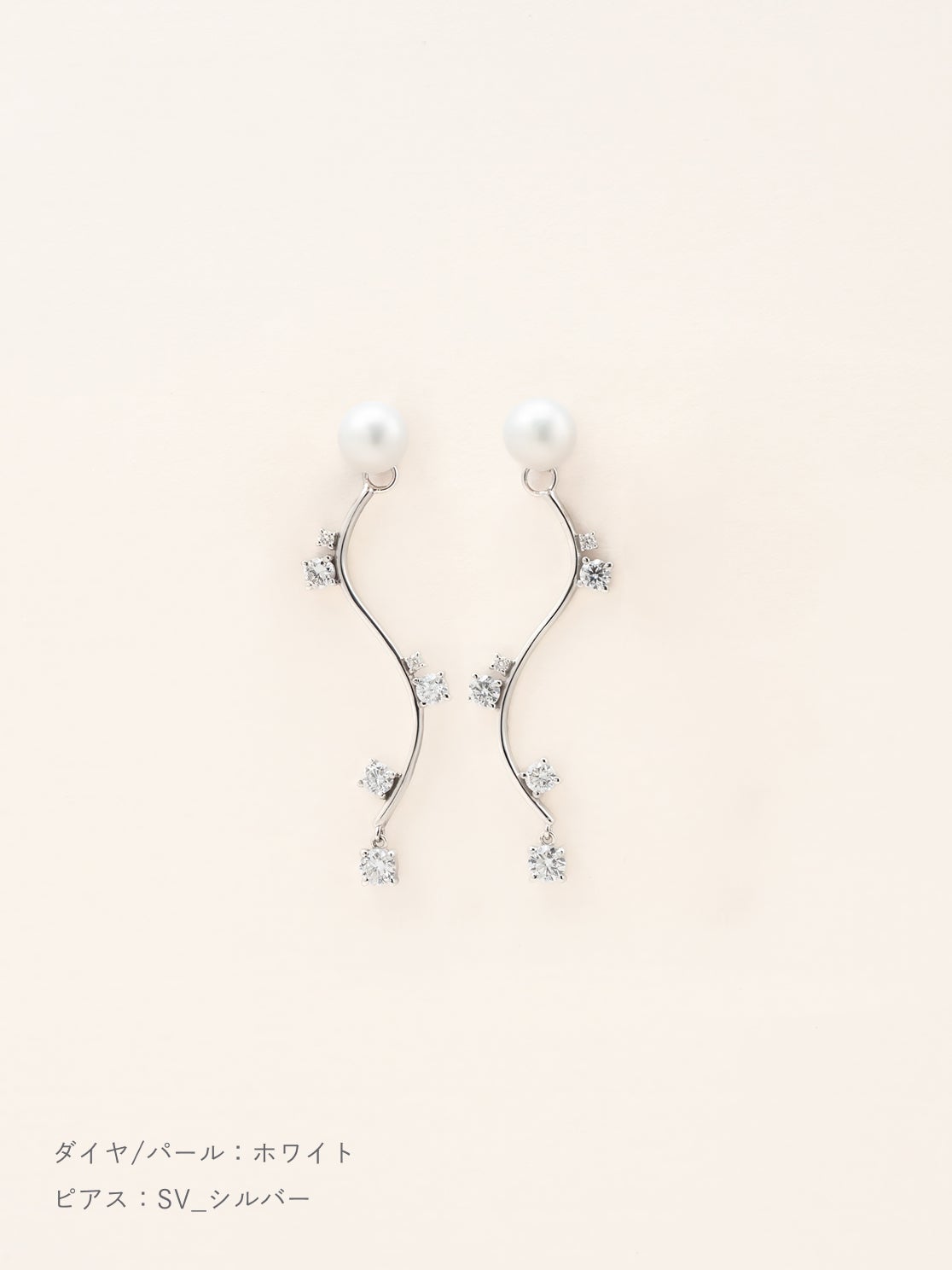 パール×ダイヤモンド ウェーブ ピアス | Little Voyage 30017_wh_sv